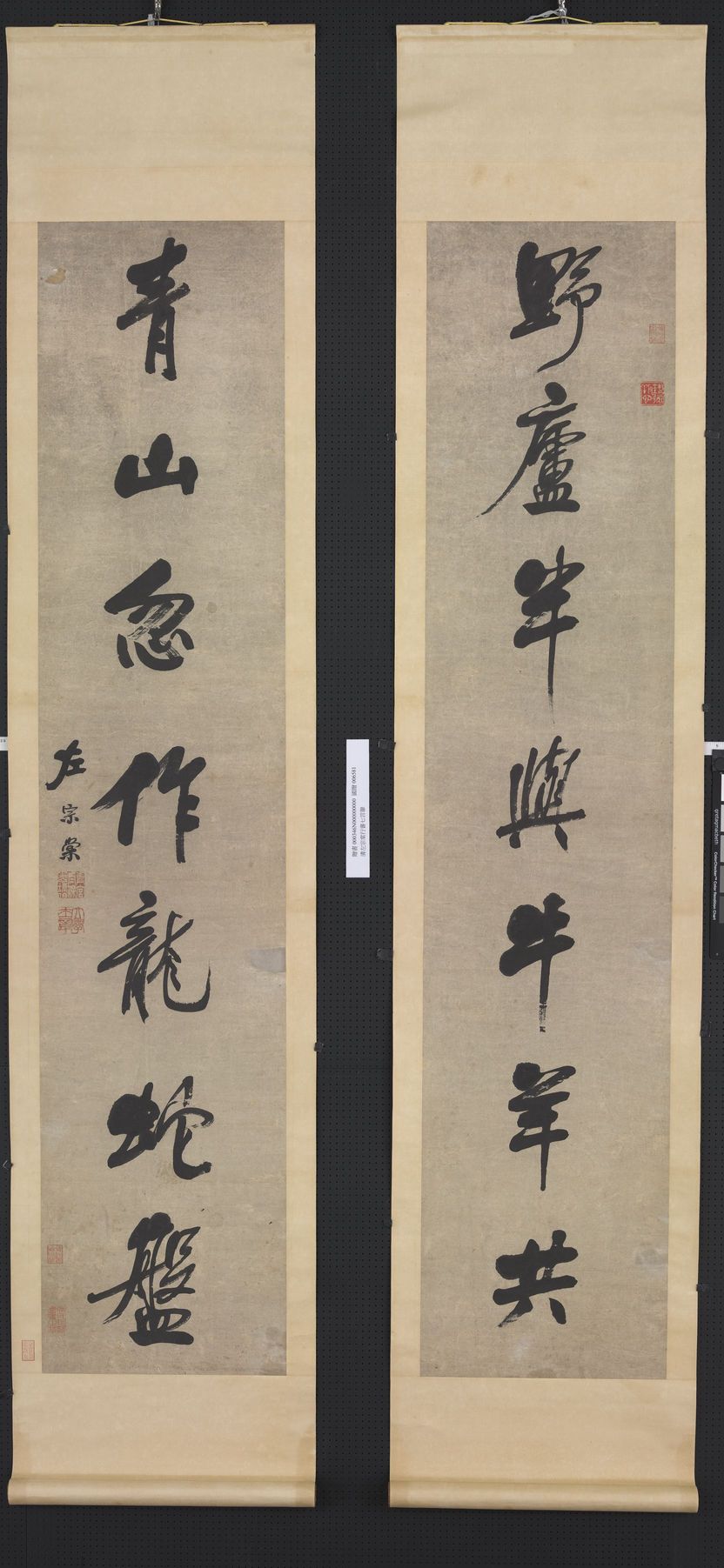 野庐青山联预览图