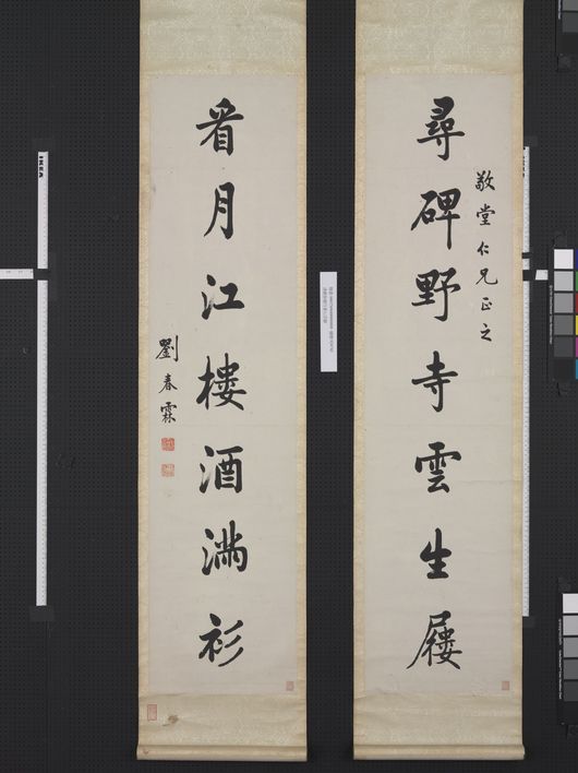 寻碑看月联缩略图