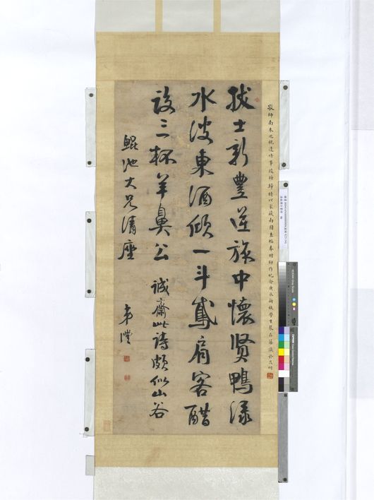 行书诗预览图