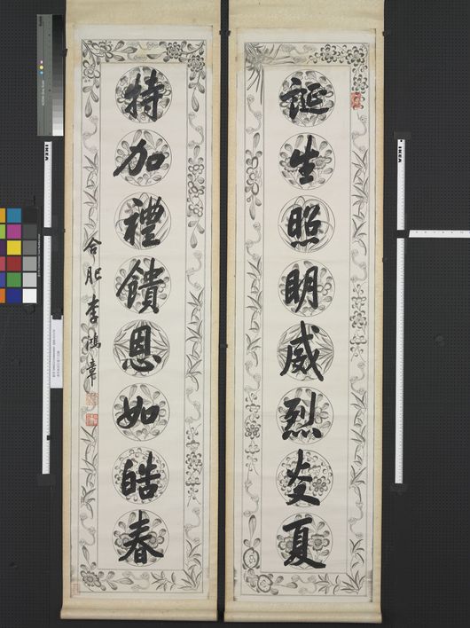诞生特加联预览图