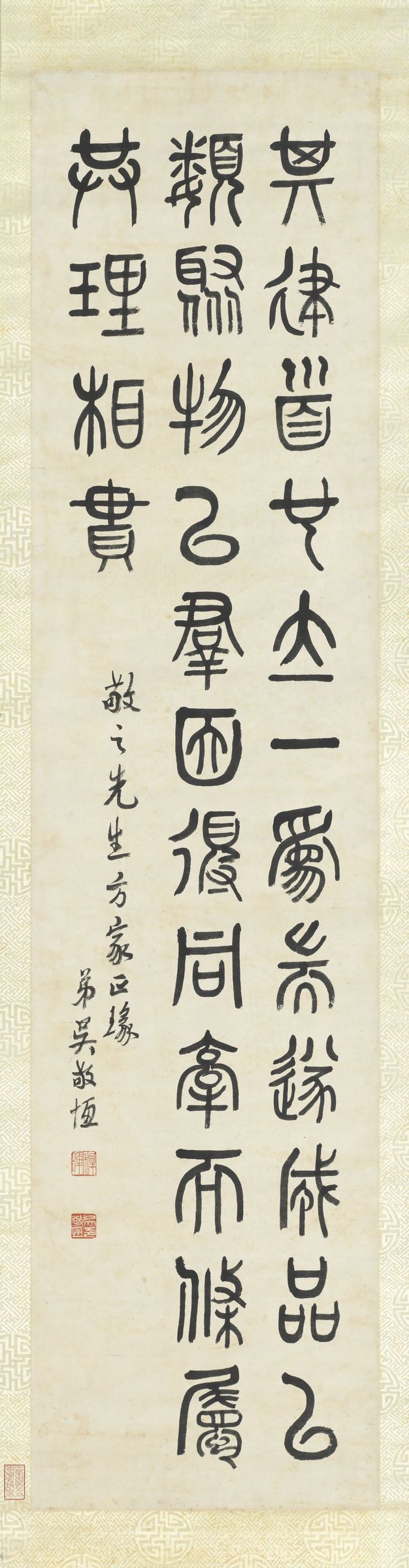 其建首也轴缩略图