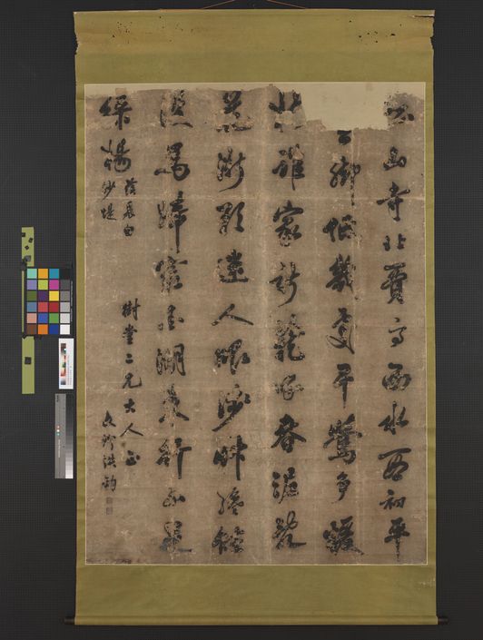 七言律诗缩略图