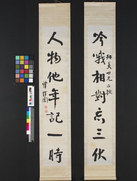 吟哦人物联缩略图