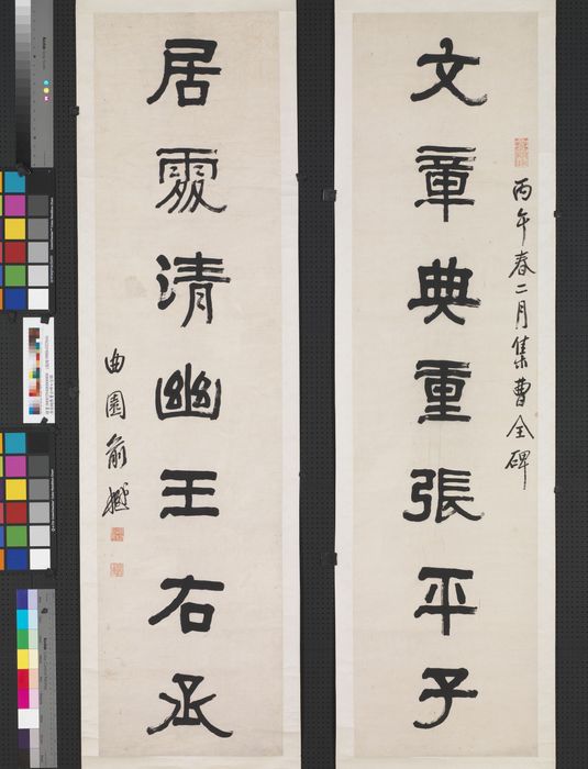 文章居处联缩略图