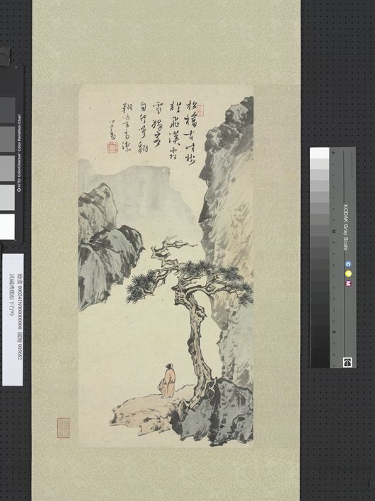 松下行吟图预览图