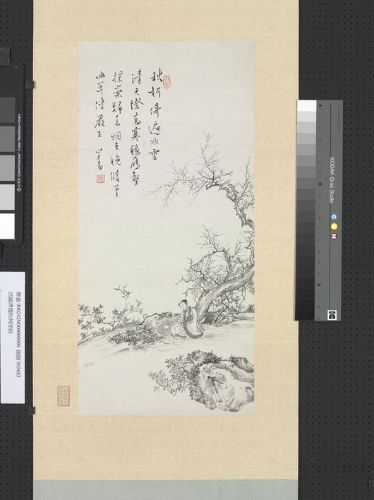 秋柯闲倚图预览图