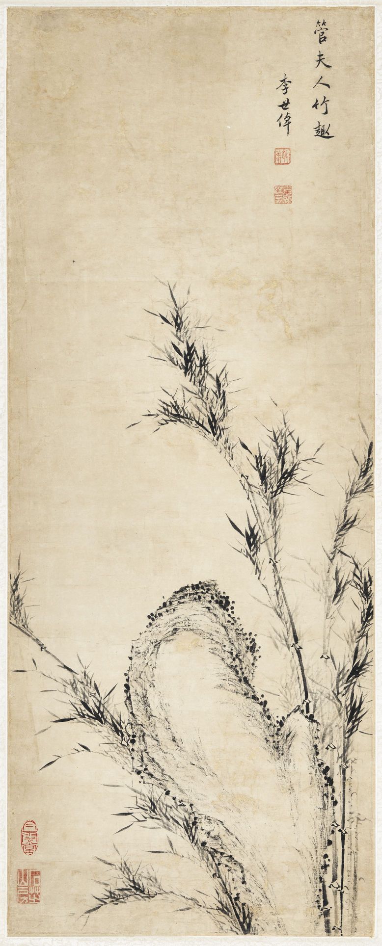 竹趣图缩略图