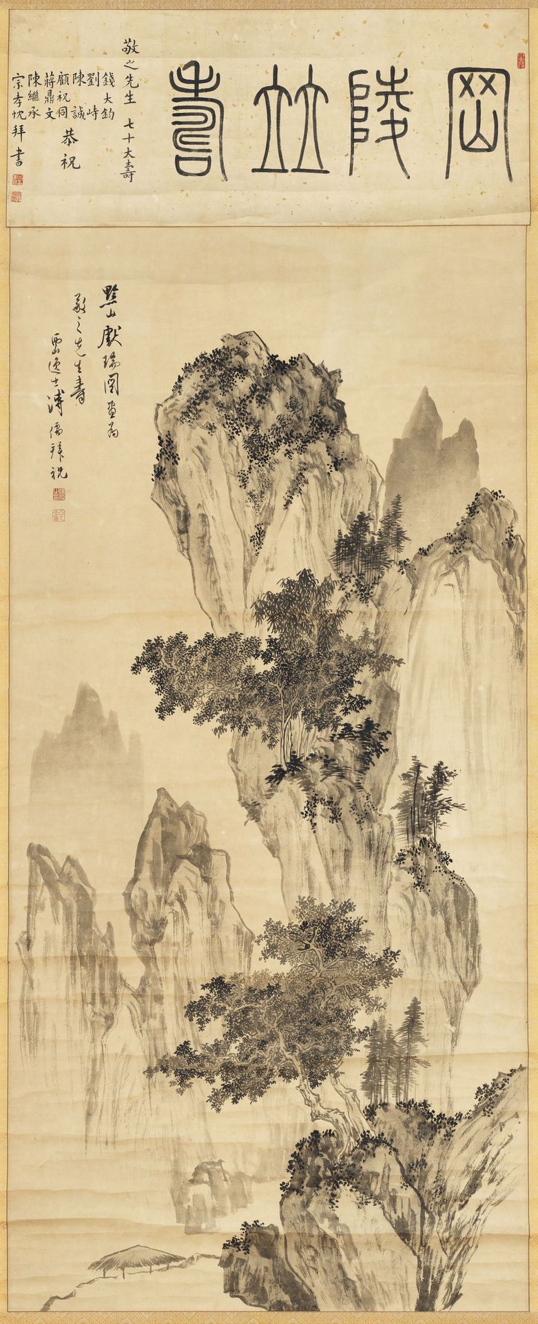 黔山献瑞图预览图