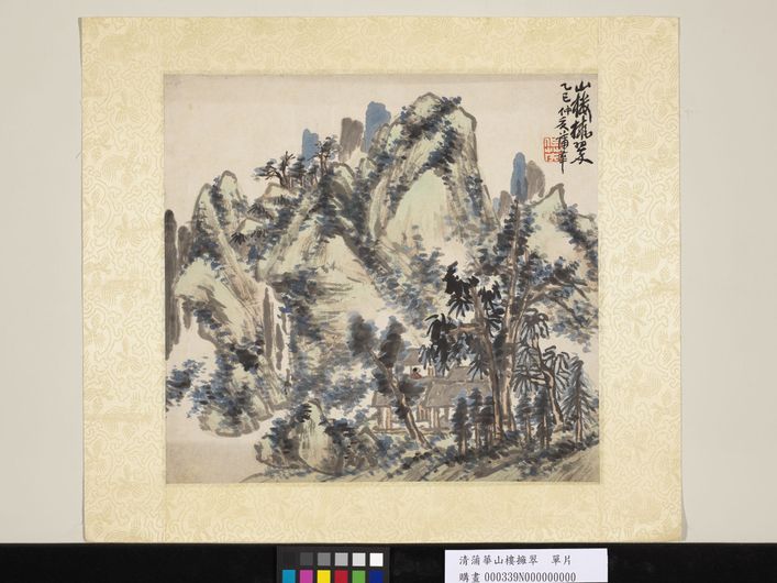 山楼拥翠图缩略图