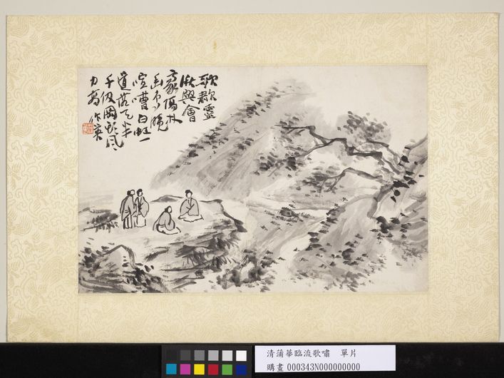 临流歌啸图缩略图