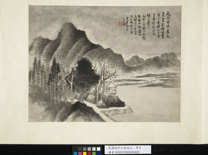 江南雨山单片图缩略图