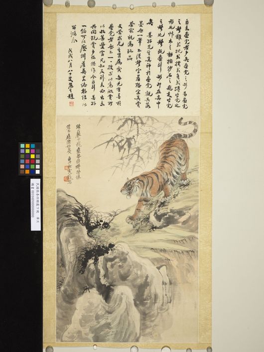 踞岩下视图预览图
