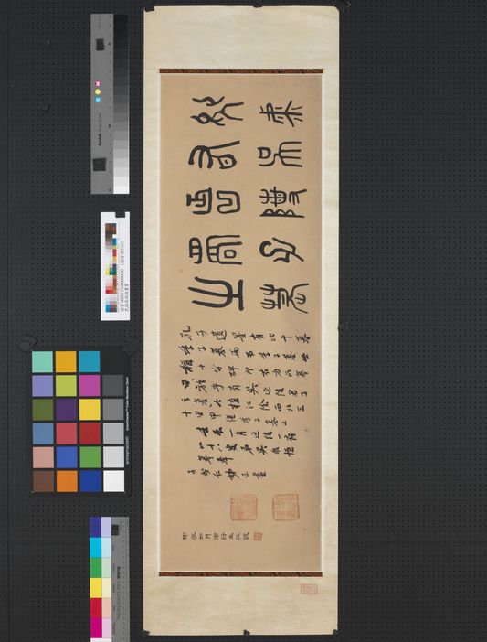 吴延陵君子缩略图