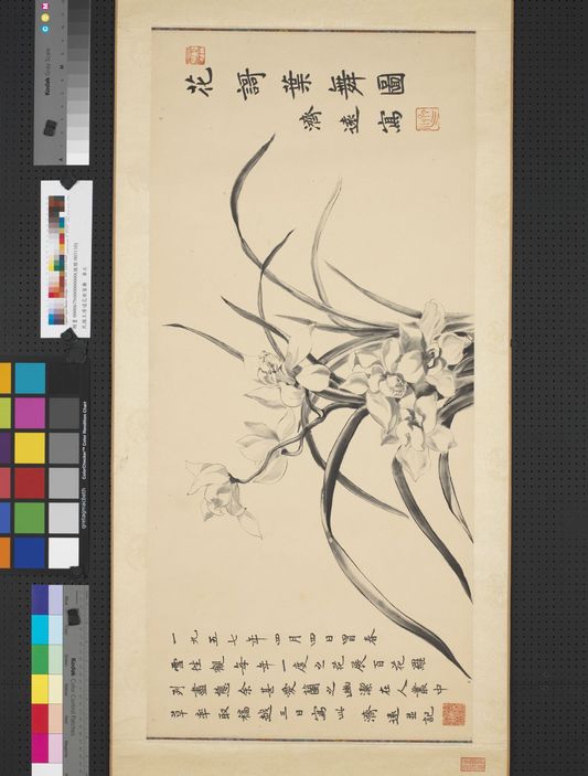 花歌叶舞图预览图