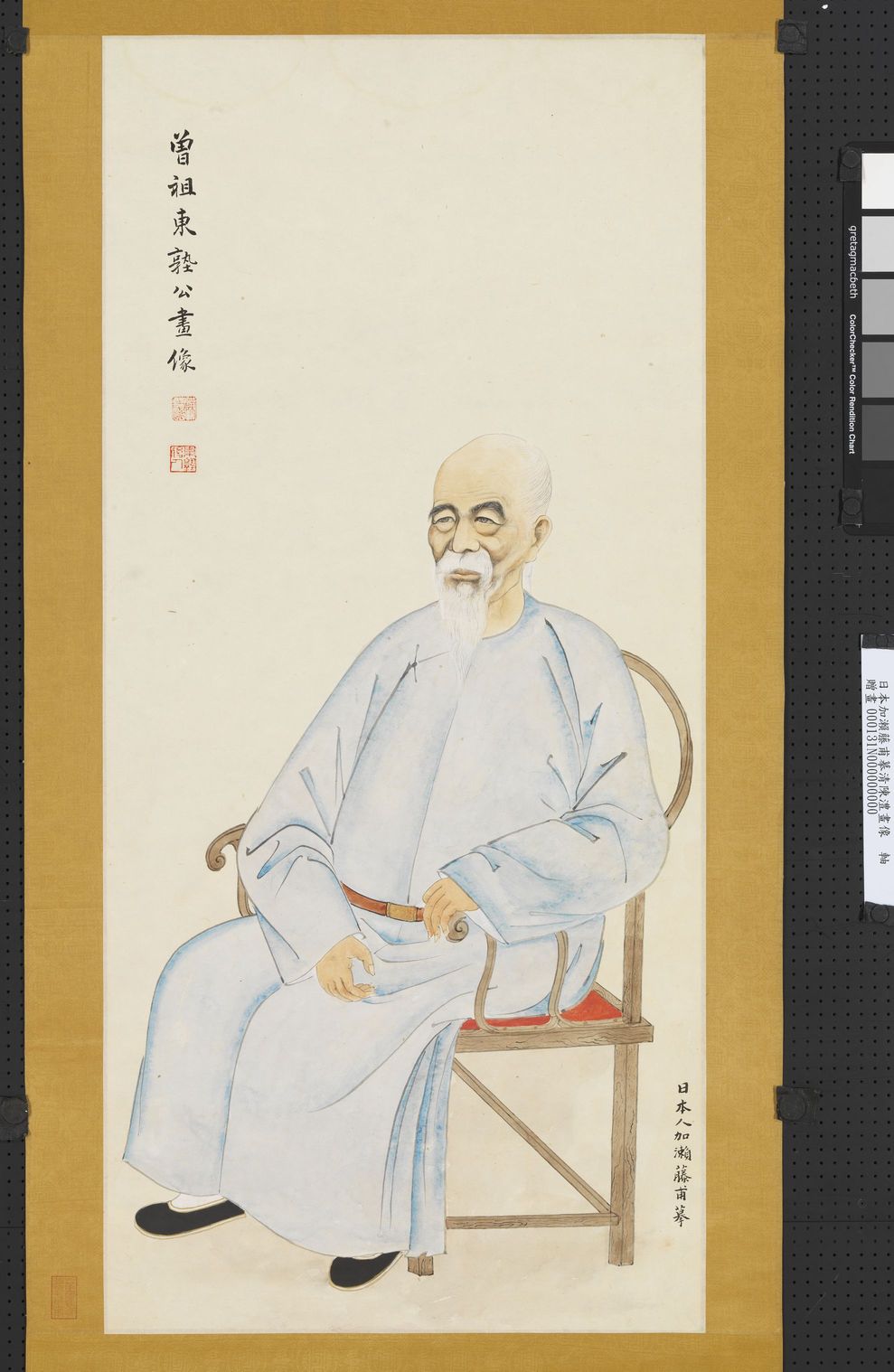摹清陈澧画像预览图
