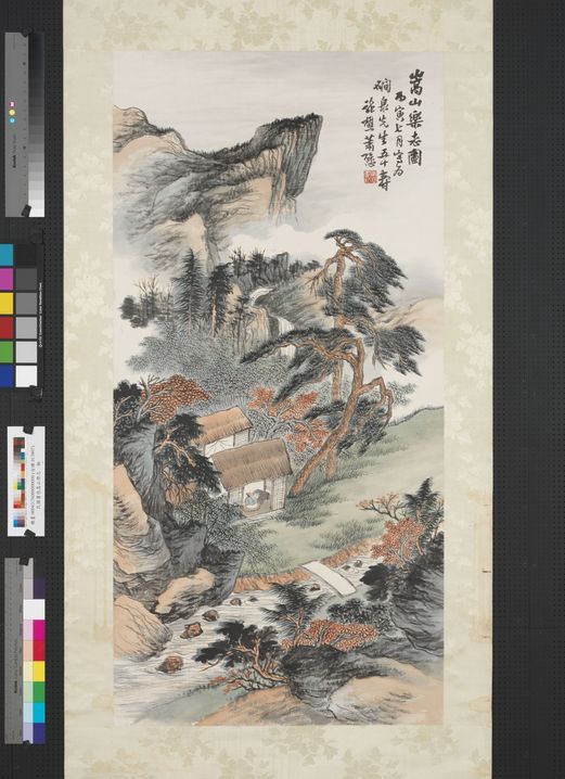 嵩山乐志图预览图