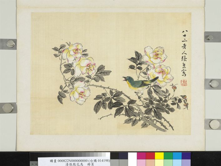花鸟图缩略图