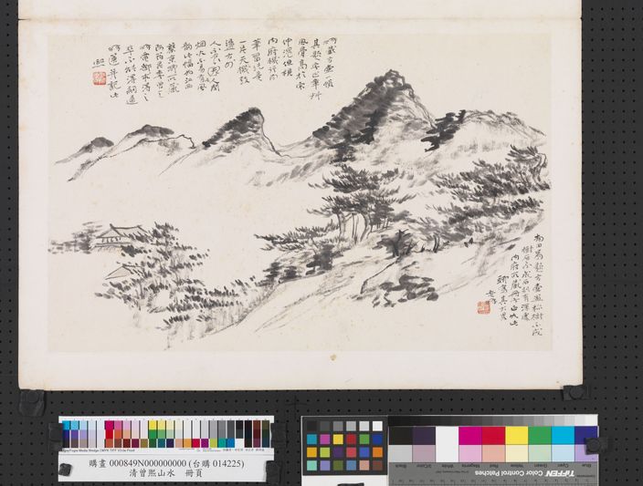 山水图缩略图