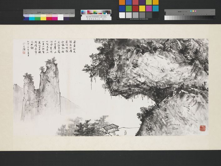 山水镜片图预览图