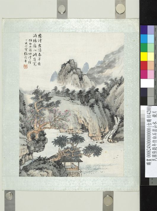 仿白石翁山水图缩略图