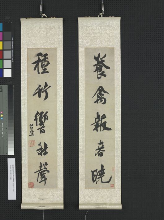 行书五言联预览图