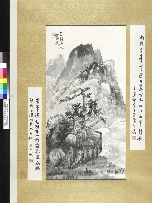 石麓虬松图预览图