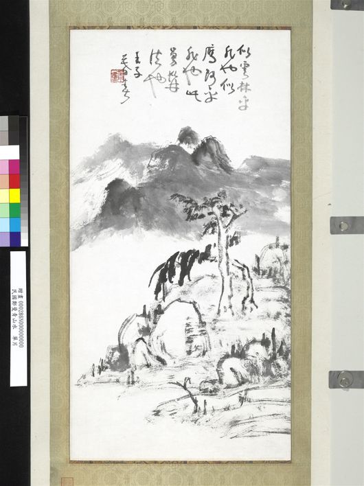 山水图缩略图