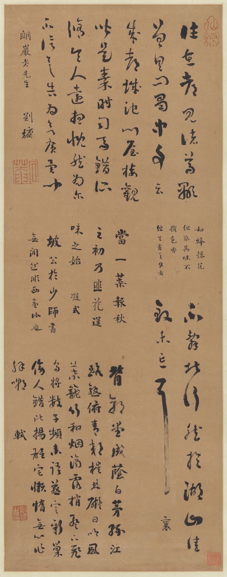 临古小幅预览图
