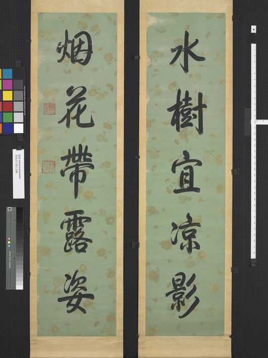 水树烟花联预览图