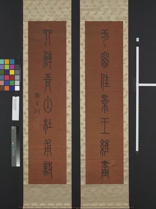 一窗四壁联缩略图