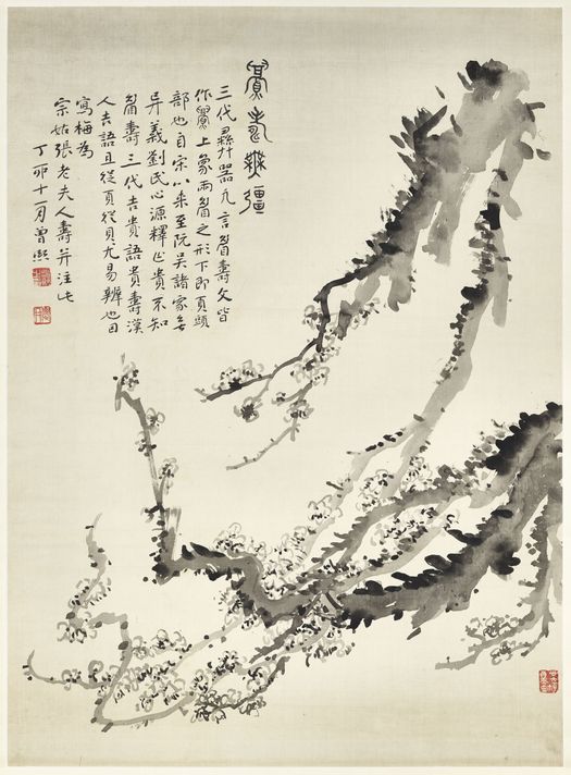 眉寿无疆图缩略图