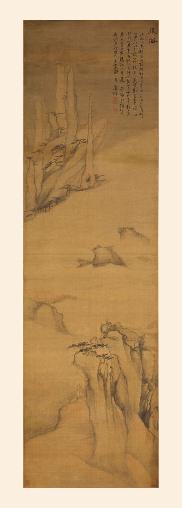 黄山图屏预览图