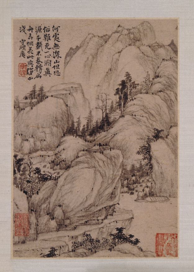 赠冒青山水图册预览图