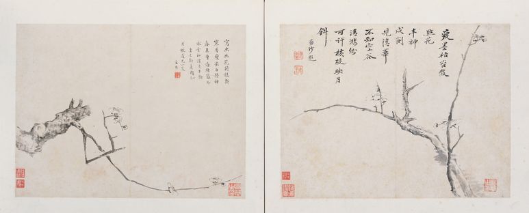 梅花册缩略图
