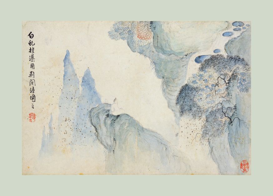 仿古山水册预览图