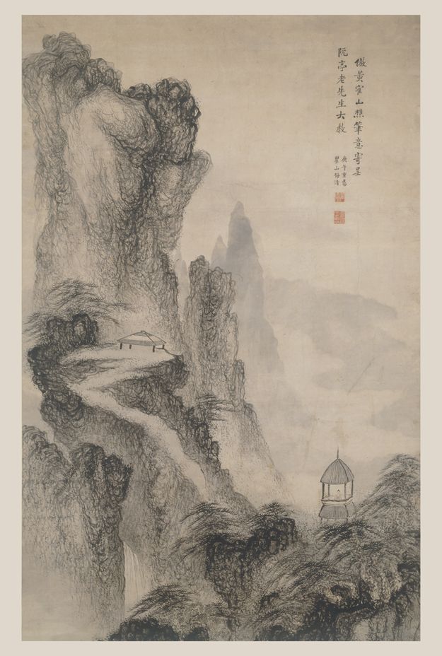 仿黄鹤山焦笔意轴预览图