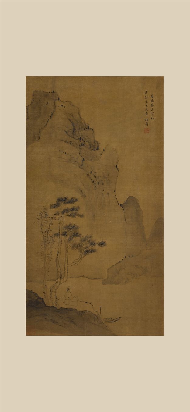 停舟看山图轴预览图