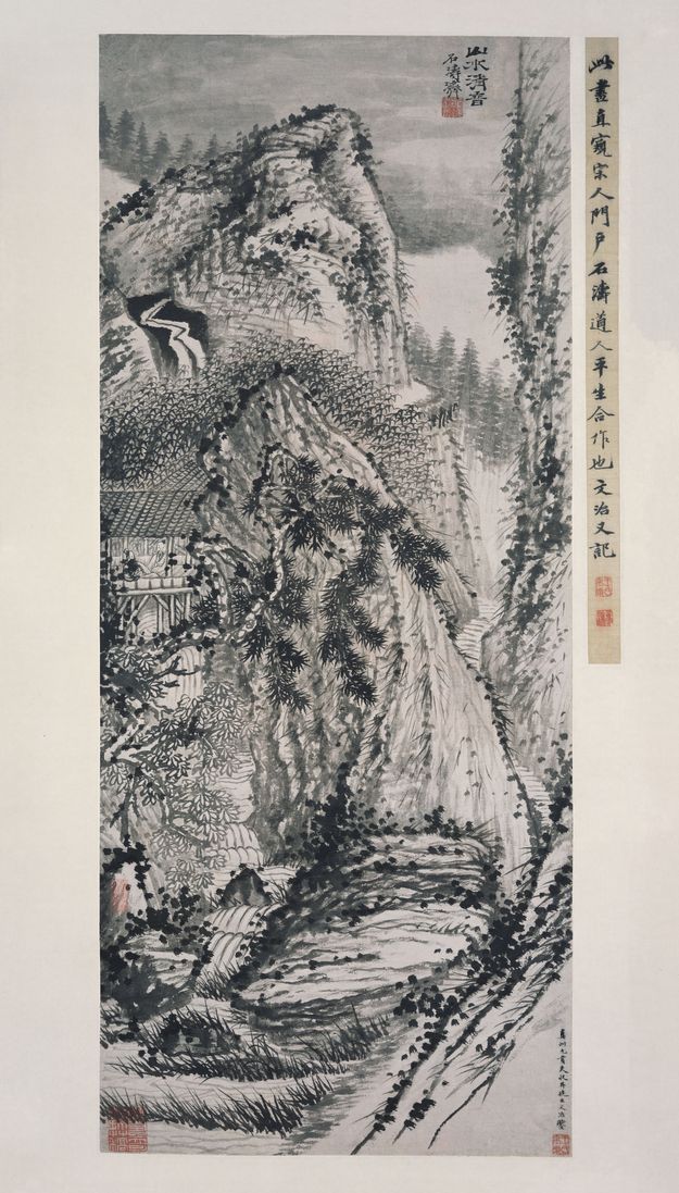 山水清音图预览图