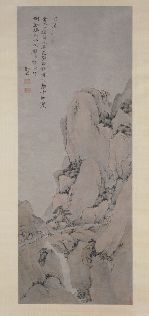 黄山图屏之一缩略图