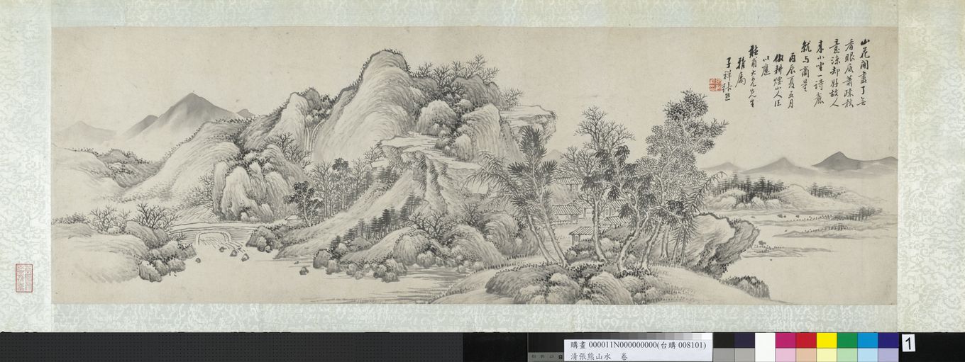 山水图缩略图