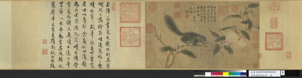 宋桃枝松鼠图预览图