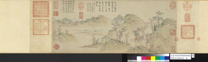 丹枫秋色图预览图