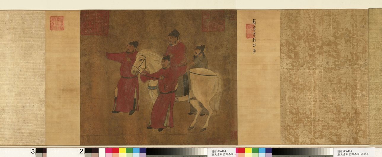 明皇调马图卷预览图