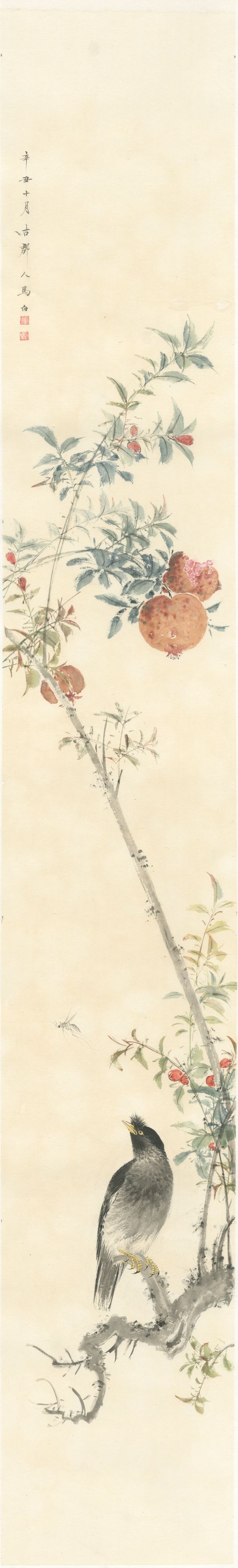 花鸟条屏之二八哥缩略图