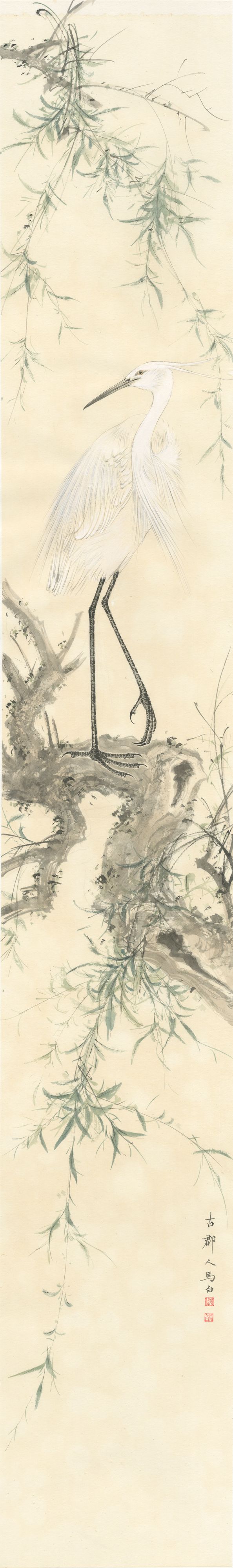 花鸟条屏之四白鹭缩略图