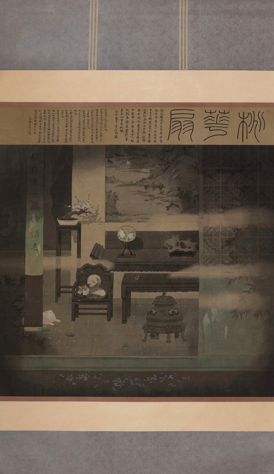 桃花扇预览图