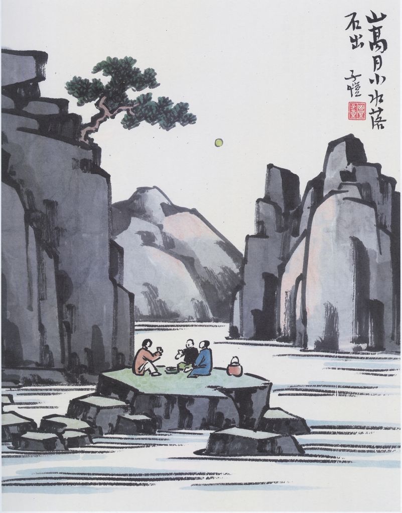 山高月小缩略图