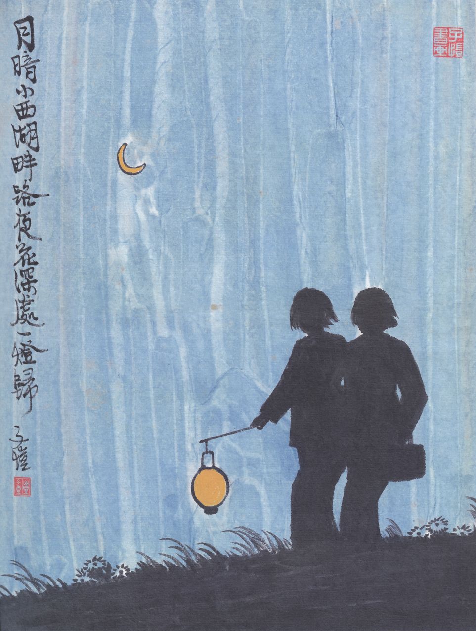 夜花深处一灯归预览图