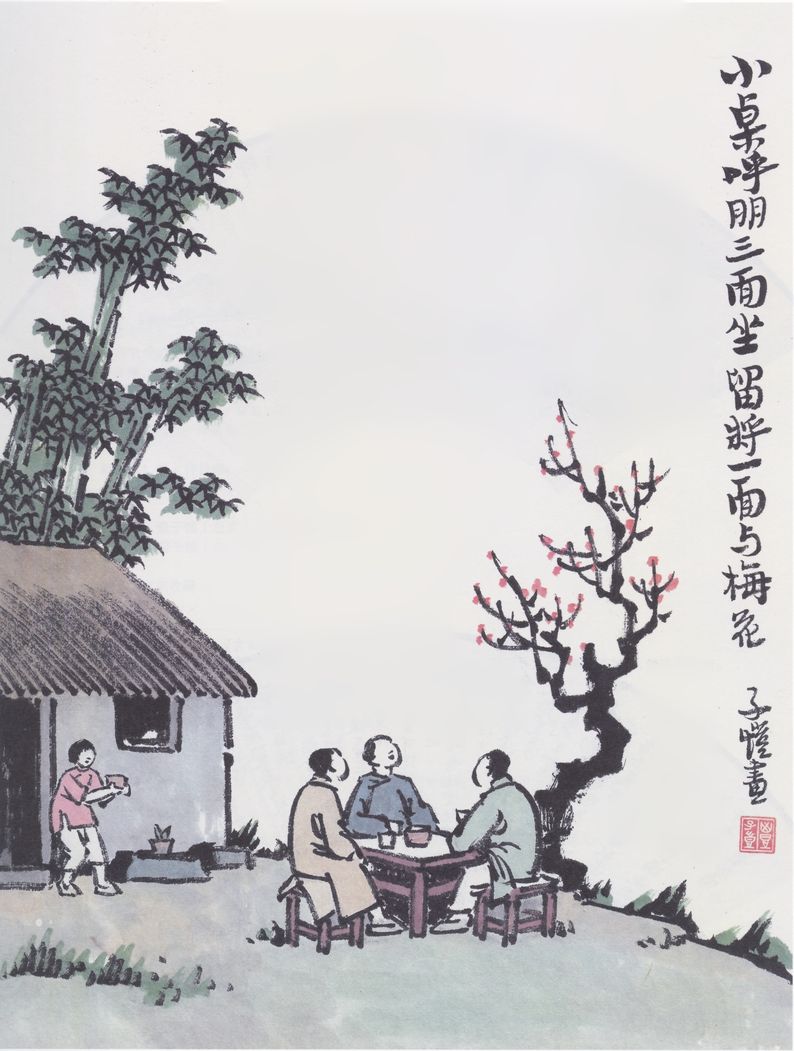 呼朋赏梅预览图