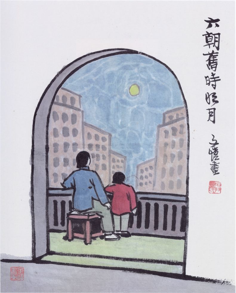 六朝明月预览图